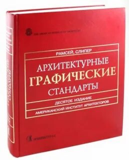 Справочник можно