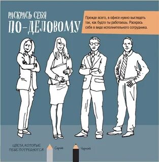 Нужно оф