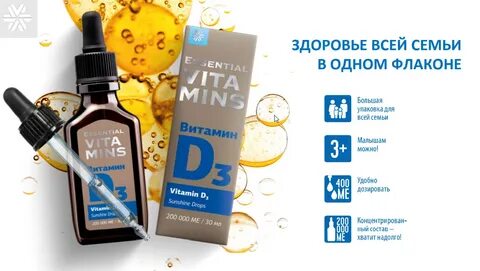 Витамины сибирское здоровье каталог с ценами 2024