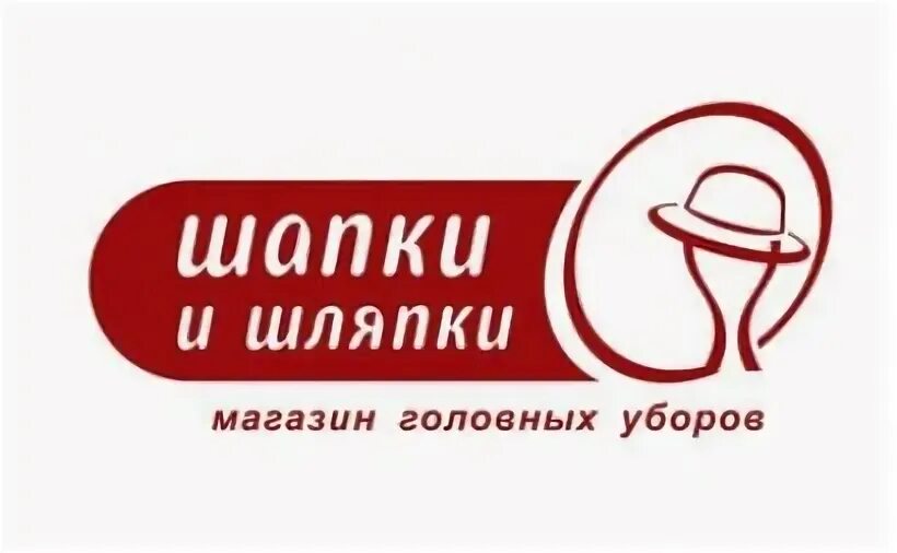 Головные уборы объявления в детском саду