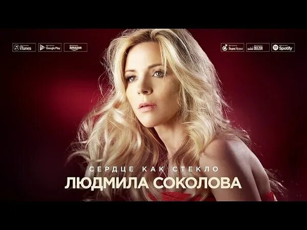 людмила соколова 2021. людмила соколова 2022. людмила соколова 2021. людмила соколова 2021. людмила соколова.