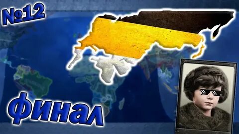 Kaiserredux страны