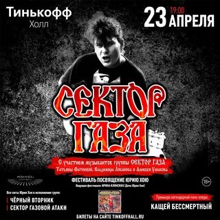 Песни песня газа группа