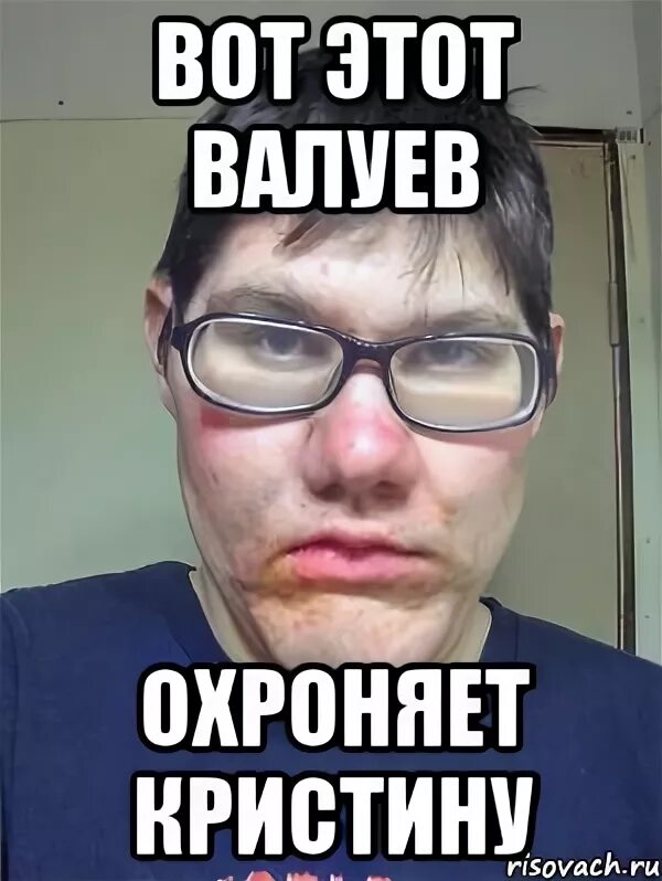 смешное про кристину. смешные шутки про кристину. смешные шутки про кристину. мемы про кристину смешные. стих про кристину смешной.