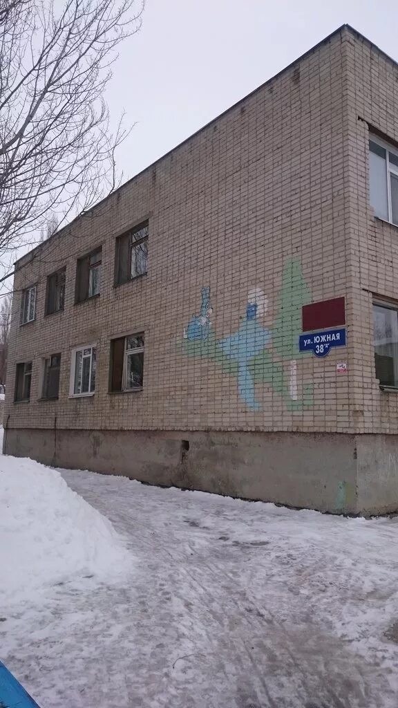улица южная детский сад. ул. детский садик микрорайон южный смоленск. город южно-сахалинск детский сад. детский сад № 57.