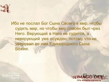 Я вчера письмо отправил богу