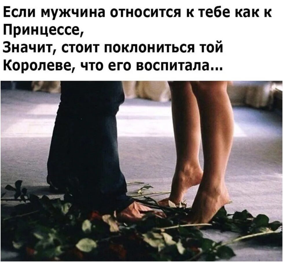 Не даю мужу месяц. Если мужчине нужна женщина. Женщина относится к мужчине так. Если мужчина не мужчина. Если женщина Нравится.