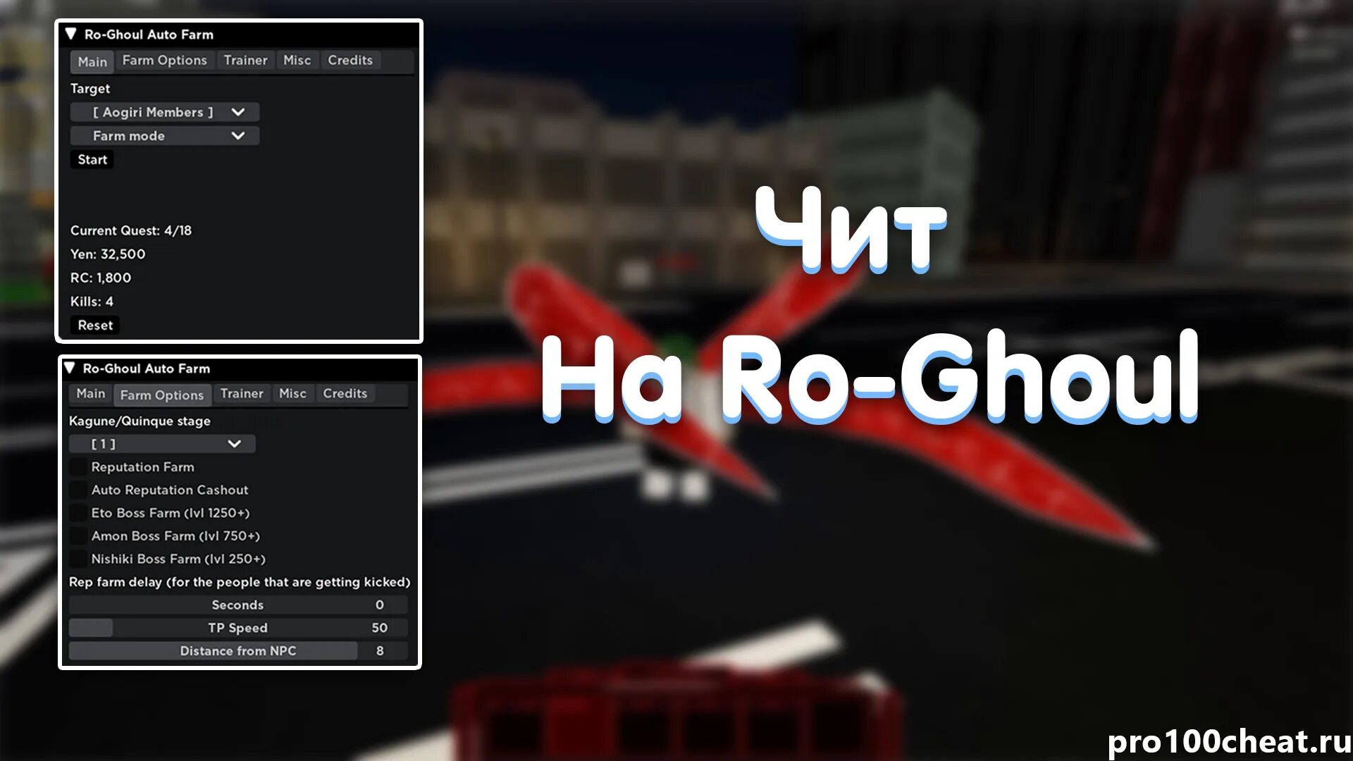 Чит коды в roblox. Читы ро гуль. коды в роблокс. читы в роблоксе. чит коды в роблоксе.