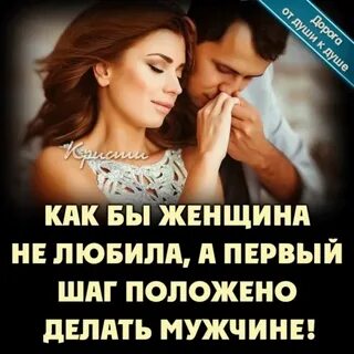 Шагов если парень
