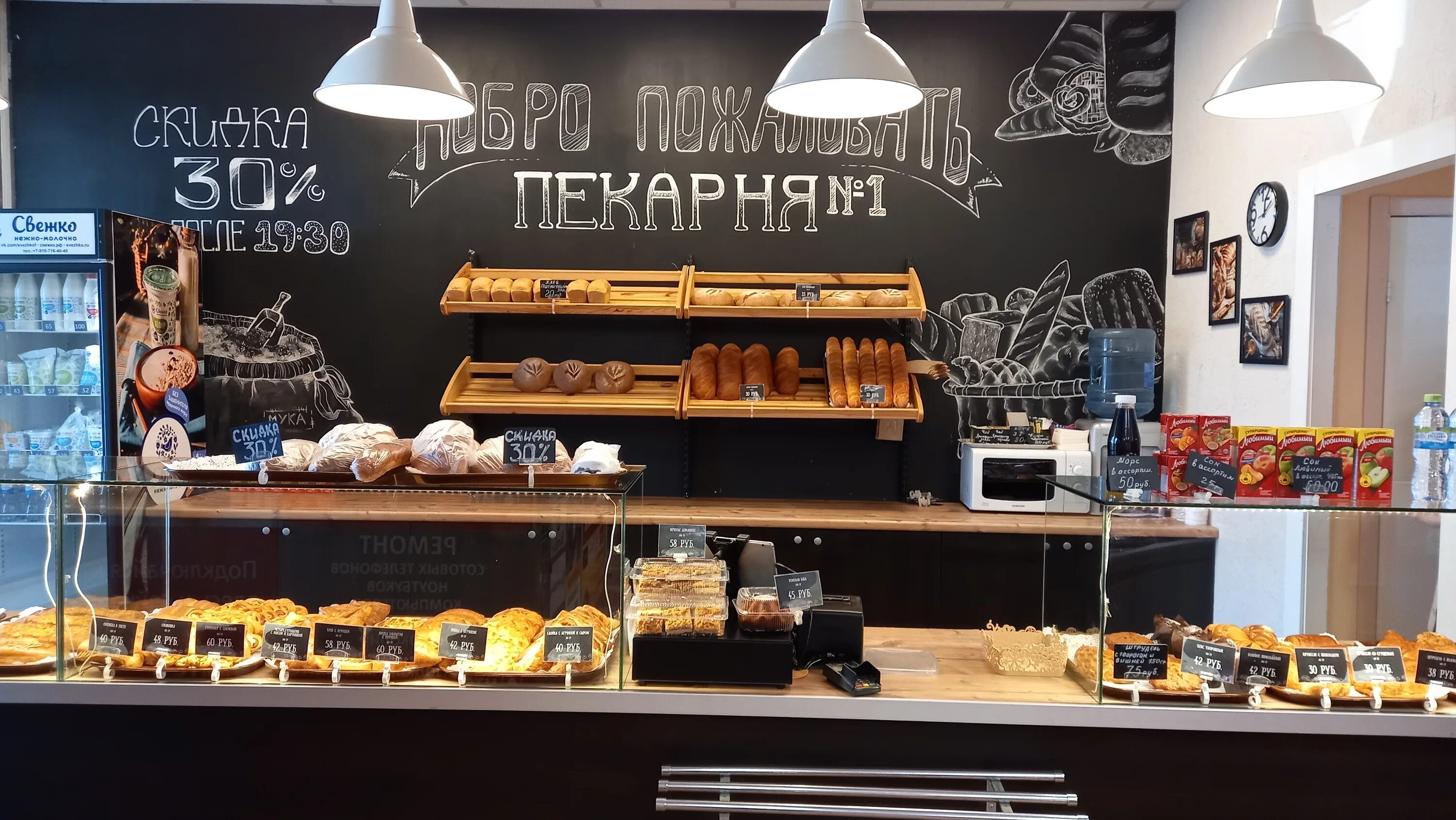 пекарня тамбов. булочная 1 калуга. отзыв пекарня 1. отзыв пекарня 1. отзыв пекарня 1.