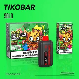 Tikobar smoke kitchen 9000