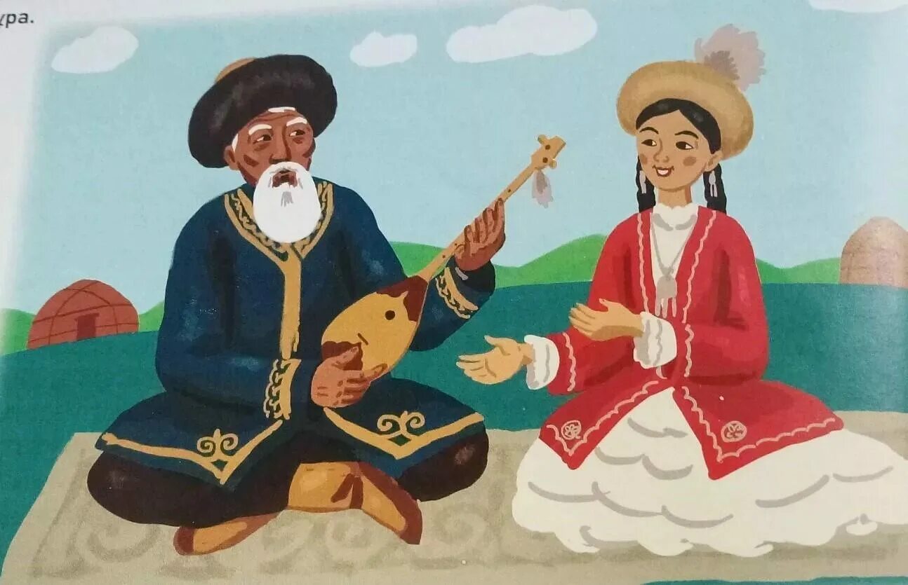 Аты