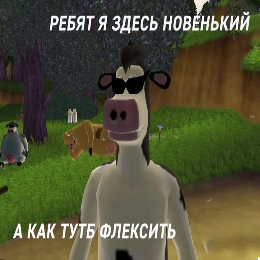 Всем привет я новенький. Серега пират в качалке. Всем новеньким добро пожаловать. Привет я новенький мем. Привет я новенький.