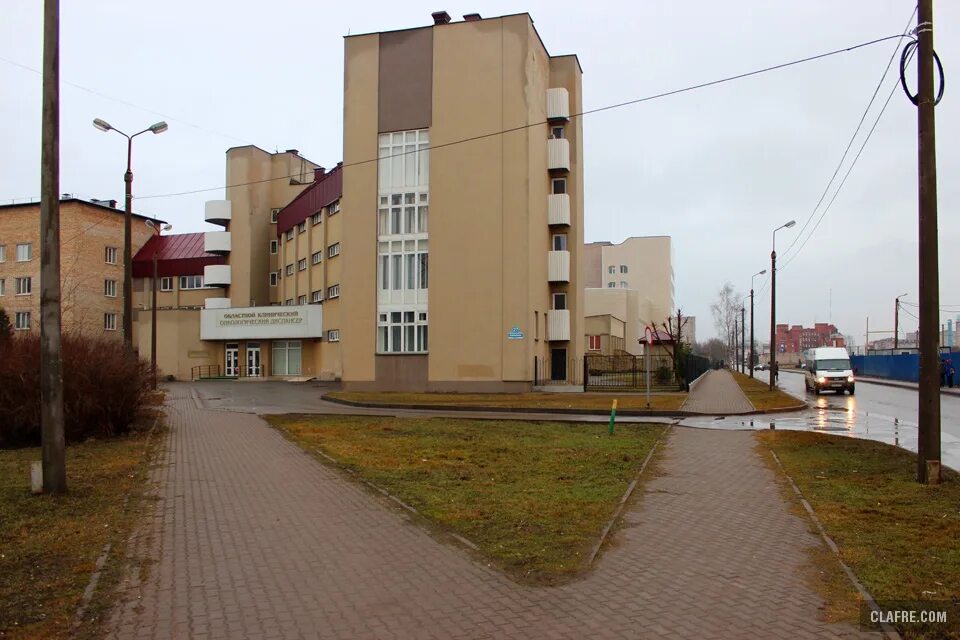 Новгородский онкологический диспансер. Областной онкологический диспансер Великий Новгород. Онкологическая поликлиника Великий Новгород. Приемный покой великий новгород телефон