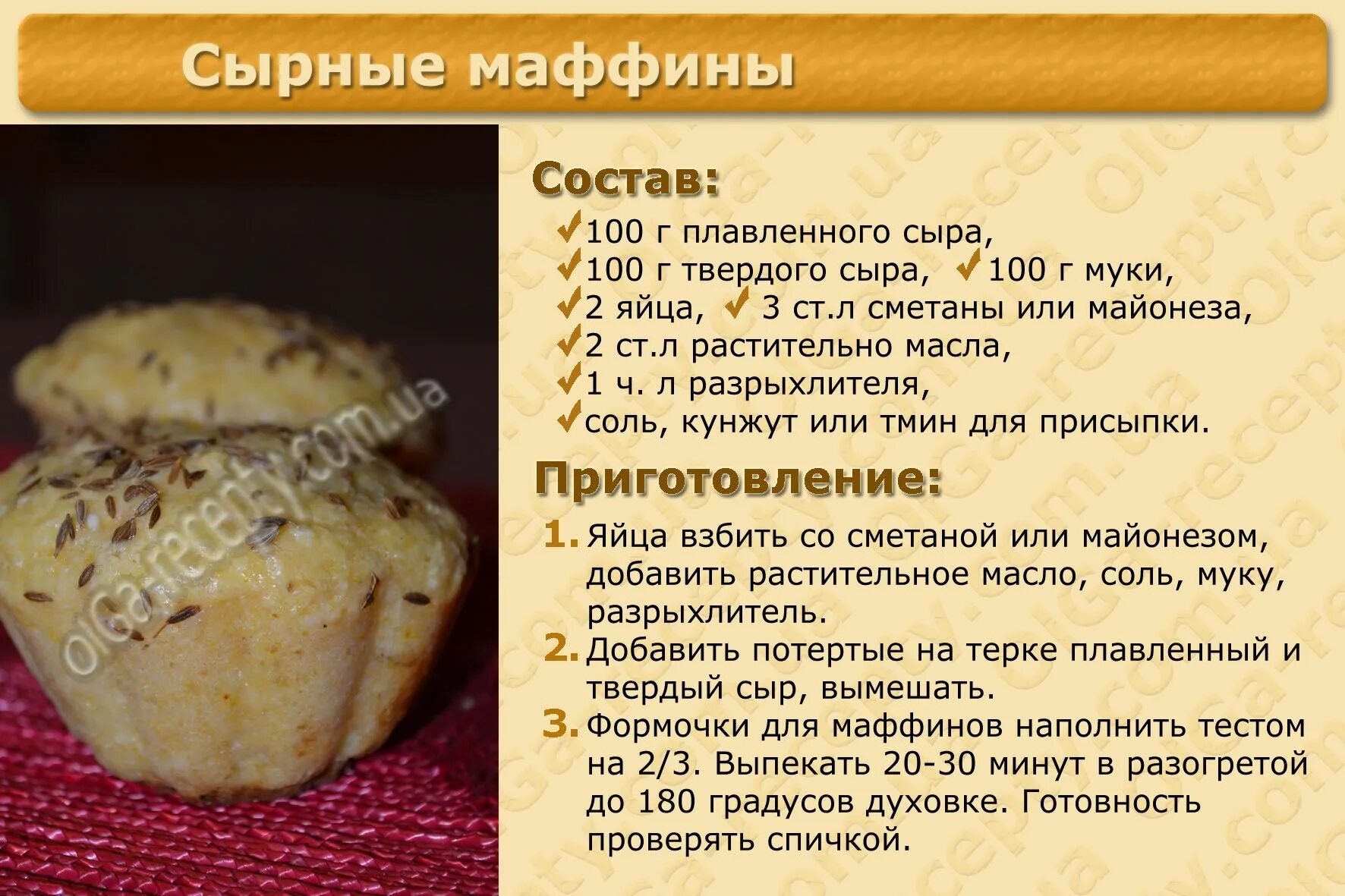 Рецепт зики. Зити альфорно. Рецепты список. Фенибут рецептурный бланк. Рецепт врача невролога.