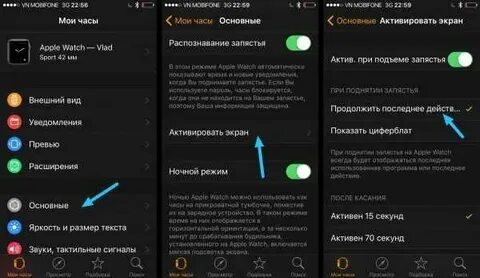 Часы заблокированы владельцем что делать