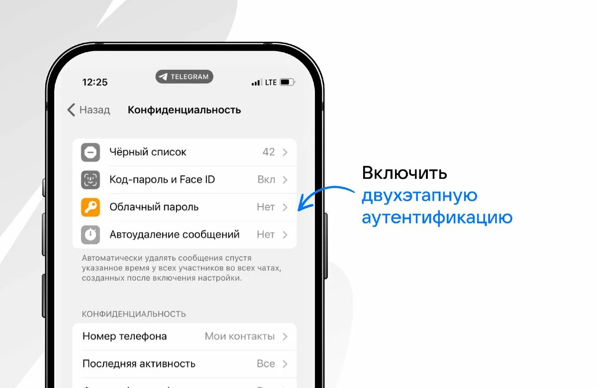 Telegram premium premium. Как подключить телеграм премиум. Телеграм premium. Как получить телеграмм премиум на айфон. Как отключить телеграмм премиум.