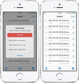 Ускорить ios
