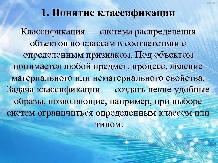 Что понимается под объектом событиях и процессах. Что понимается под любым объектом который одновременно. Являются любые сведения