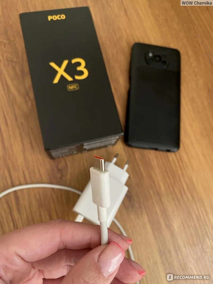 Блок питания poco x3 Pro. Быстрая зарядка Xiaomi poco x3. Зарядник poco x3 Pro. Xiaomi poco x3 беспроводная зарядка.