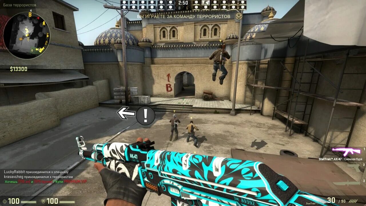 Crfxfnm cs go