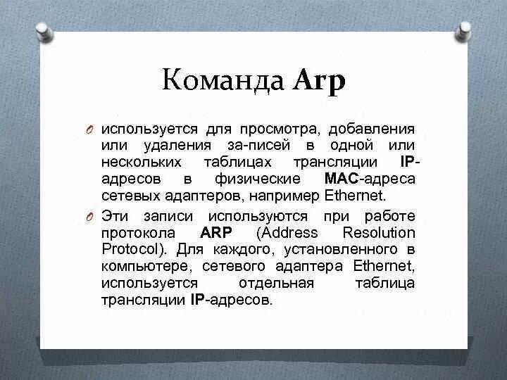Она будет использована для