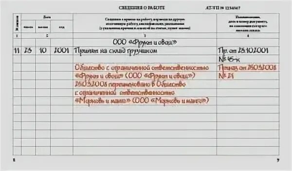 Название меняется
