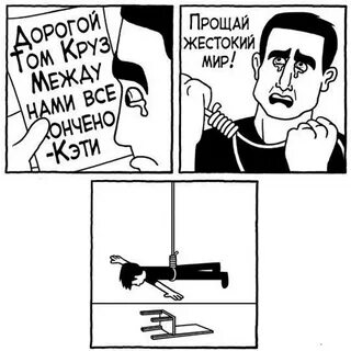 Прощай мир
