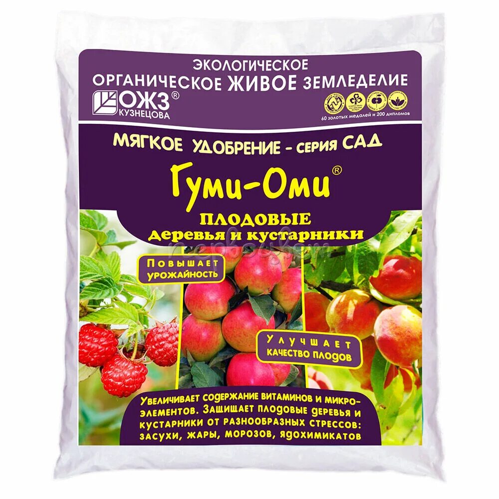 Гуми-оми розы 0. Удобрение гуми оми. Удобрение гуми оми. Мягкое удобрение гуми оми. Подкормка гуми оми.
