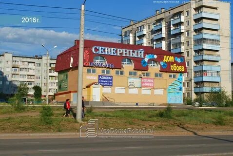 Северная 5 чита