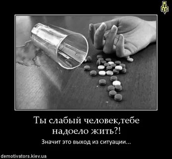 Надоело так жить говорила друзьям песня