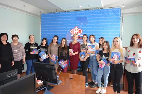 Пенсионный фонд владикавказ адрес
