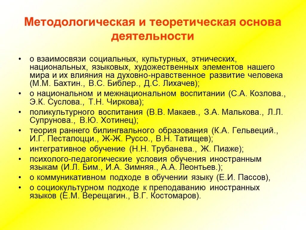 Предприятия выпускает и распространяет среди своих. Виды информации запрещенной для распространения среди детей. виды запрещенной информации. информация запрещенная к распространению. распространение информации.