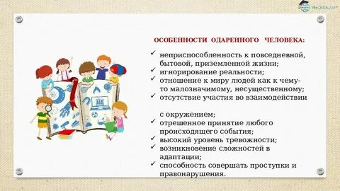 Сайт центра развития одаренности
