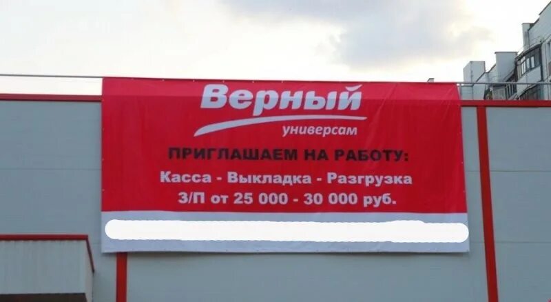 День рождения верный магазин