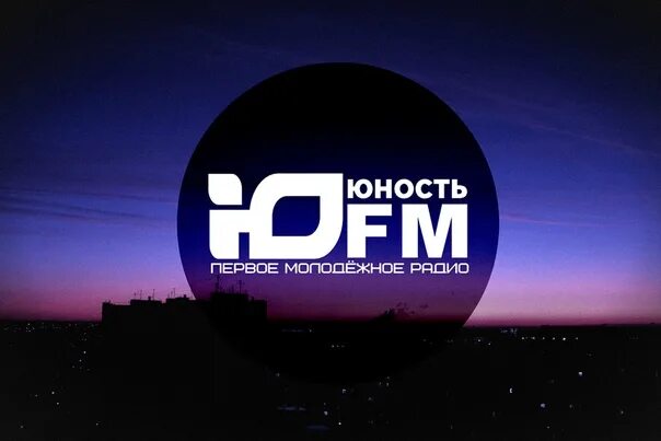 Радио юность эфиры слушать. Радио Юность. Радио Юность (ЮFM). ЮFM радиостанция. Радио Юность логотип.