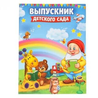 Сад папка