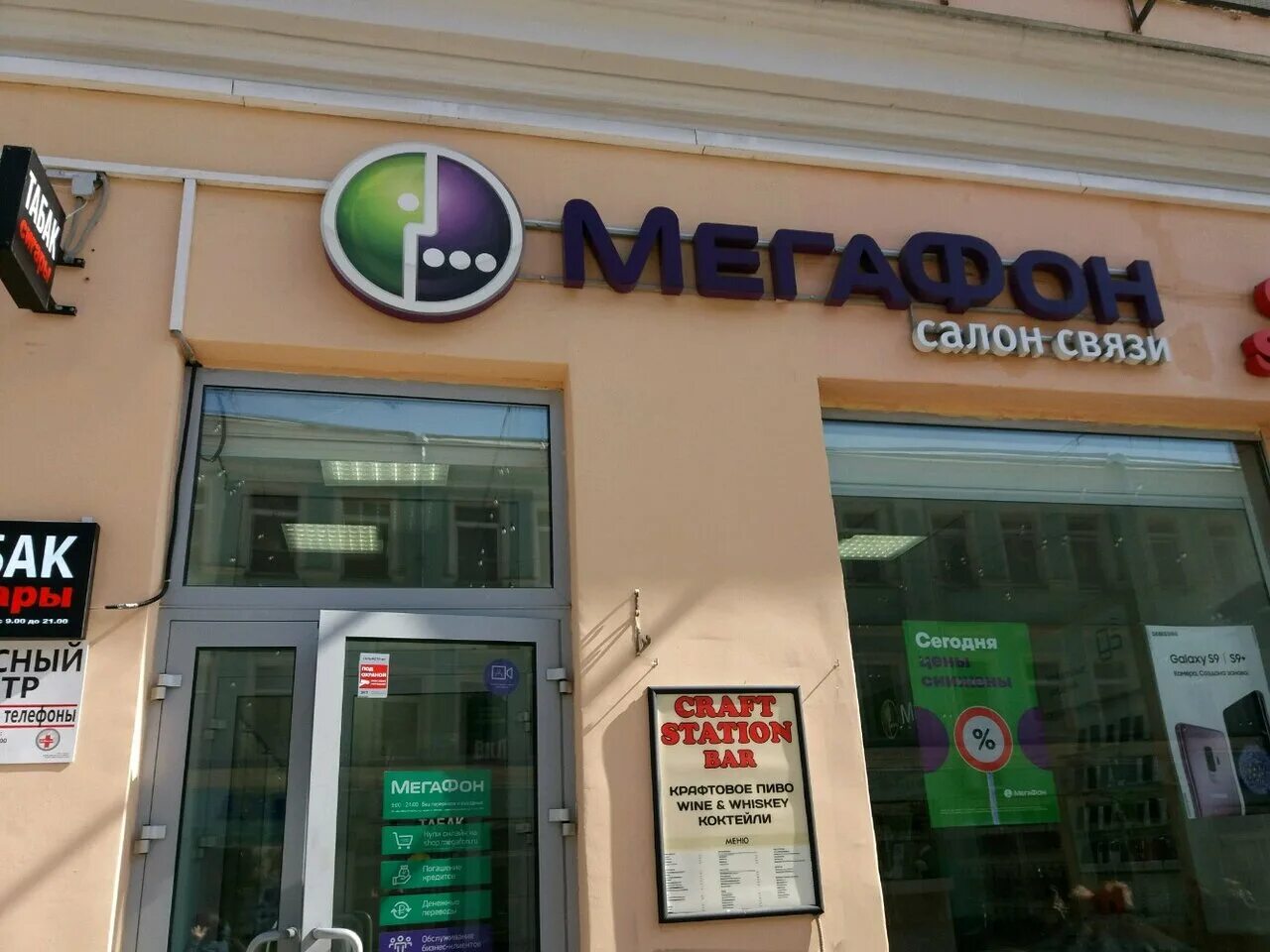 1. рождественка 6 9 20с1 москва. ул. рождественка, 6/9/20. рождественка 6 9 20с1 москва.