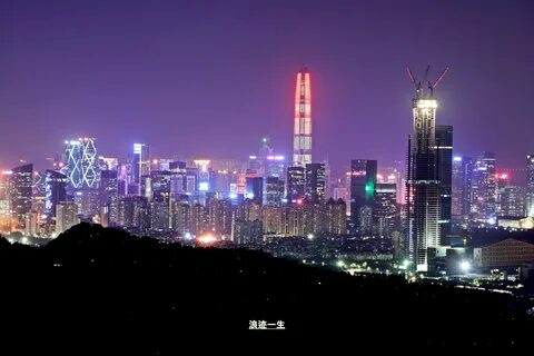 Shenzhen company
