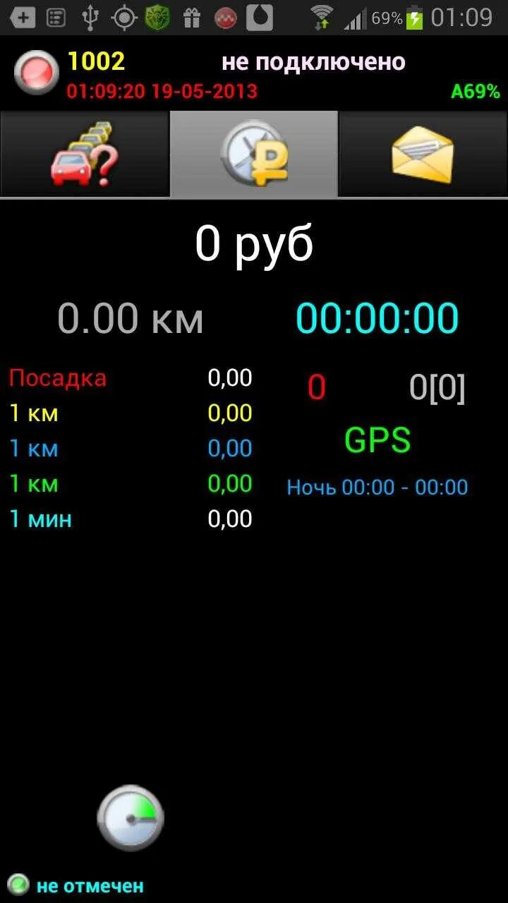 Приложение такси. Программа "такси". Такси везет приложение. Такси приложение для водителей.