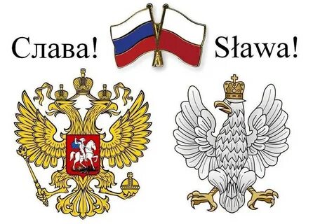 Пол союз