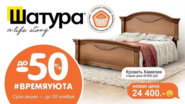 Шатура шкафы в спальню. Визитка шатура мебель. Мебель для офиса шатура. Каталог шатуры с ценами. Мебель шатура 2022.