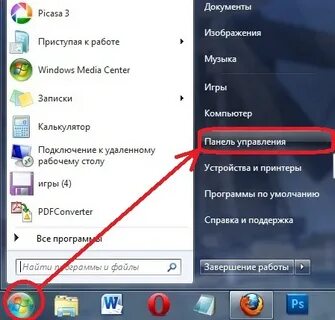 Как убрать игру на экране