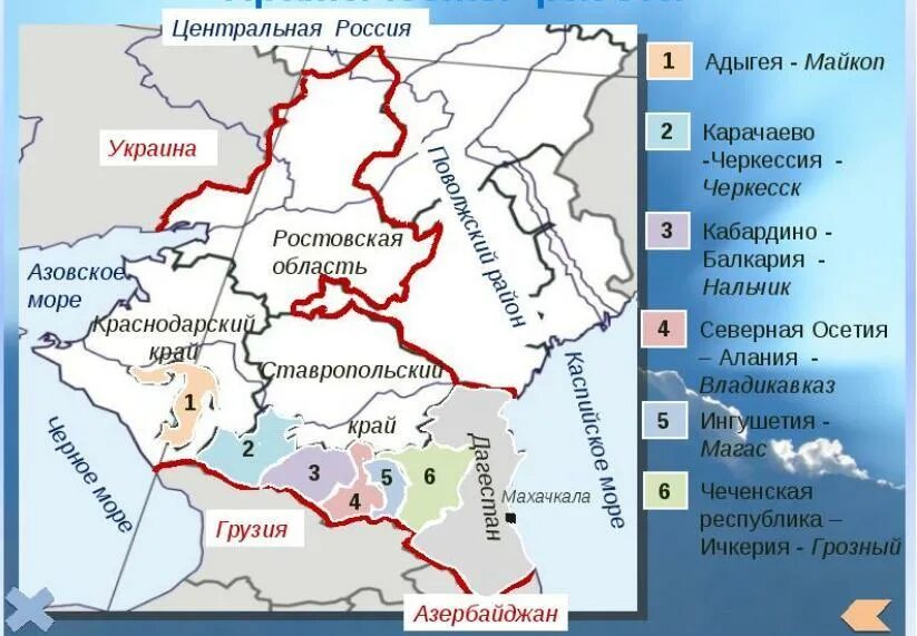 Федеративное устройство европейского юга карта. Европейский Юг экономический район карта. Европейский Юг экономический район на карте России. Европейский Юг границы района. Европейский Юг Северный Кавказ состав.