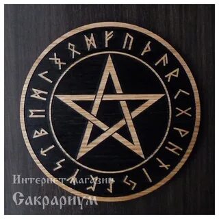 Пентакль мага