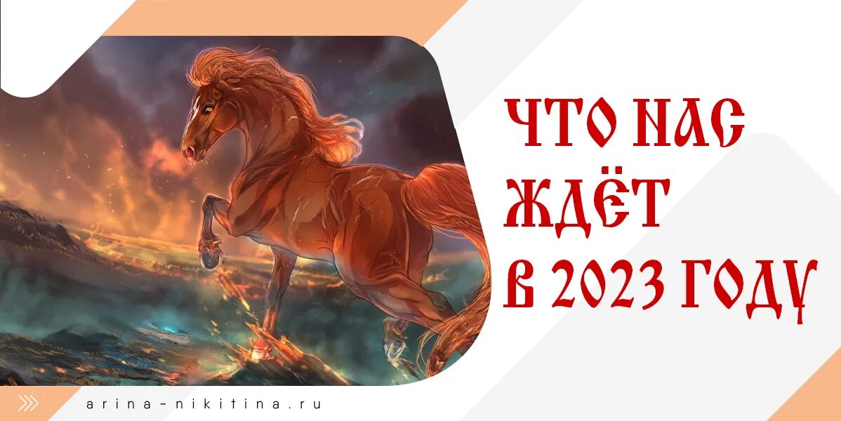 Свитшот мы славяне. Толстовки со славянской символикой. Календарные праздники славян. Славянский символ 2023. Славянский народный календарь.