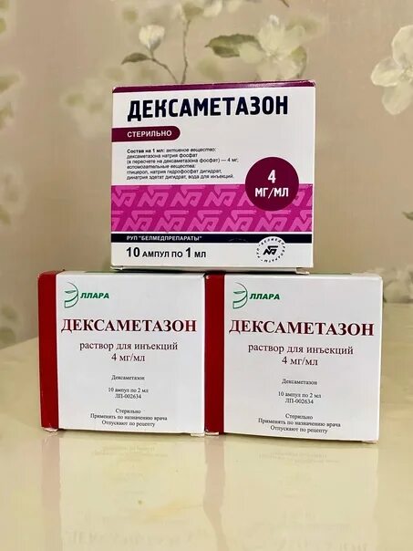 Дексаметазон побочка отзывы. Дексаметазон уколы 2мгмл. дексаметазон 4 мг 2 мл. дексаметазон 10 ампул.