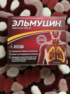 Препараты от кашля нового поколения