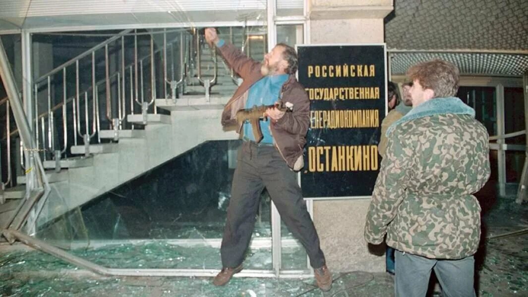 Штурм останкино 1993. Штурм телецентра останкино 1993. Октябрь 1993 штурм останкино. Москва 1993 год 3 октября штурм останкино. Октябрь 1993 штурм останкино.