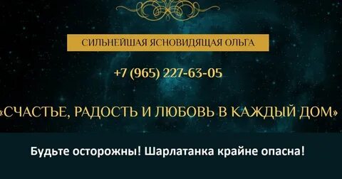 Сайт силен